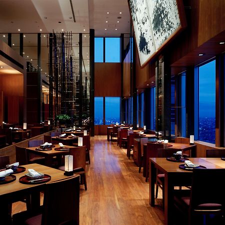 Park Hyatt Tokyo Hotel Restaurante foto